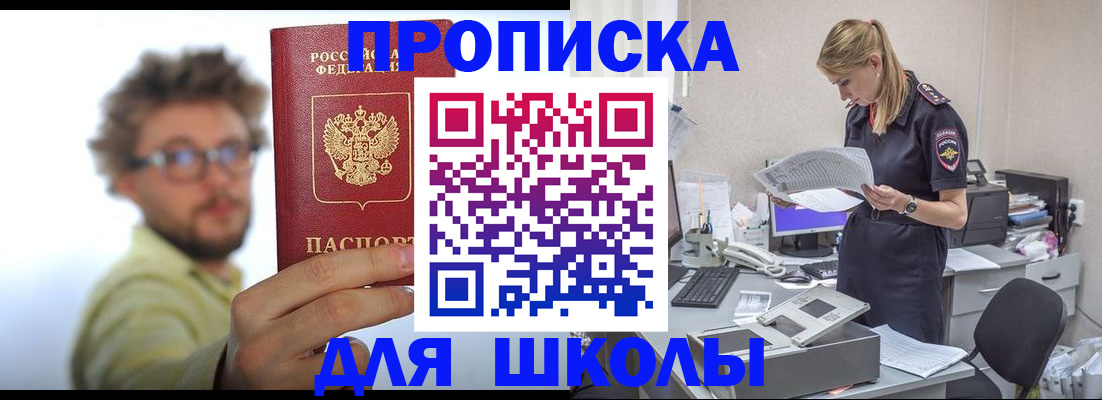 временная регистрация госуслуги в Аргуне